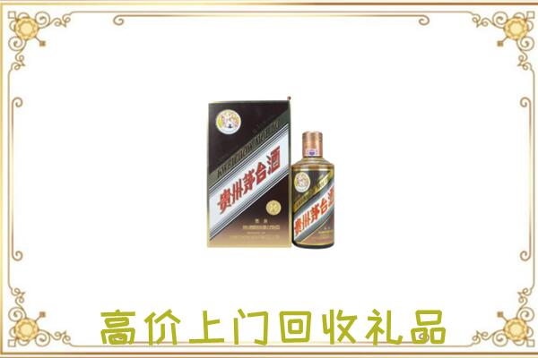 五家渠市周边回收彩釉茅台酒