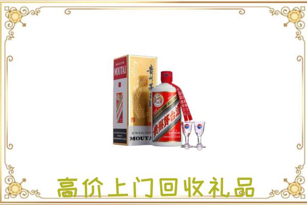 五家渠市周边回收茅台酒