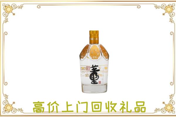 五家渠市回收董酒