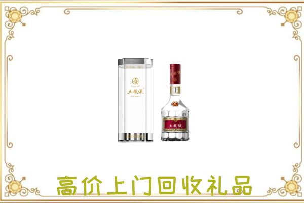 五家渠市回收五粮液酒