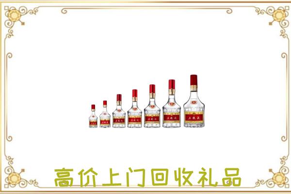 五家渠市回收老酒